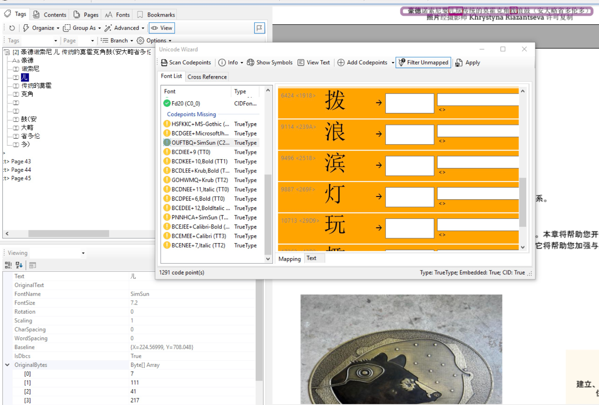 Skjermbilde for forhåndsvisning av glyfer og effekten av å klikke
